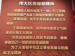 -中国人民革命军事博物馆