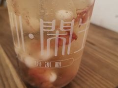 -甜心闲生传统手工冰粉(奎星楼店)