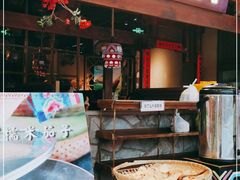 -吃饭皇帝大(合生汇店)