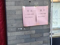 -惠宾饭庄(中山路店)