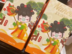 -潮品挚尚(龙湖长楹天街店)