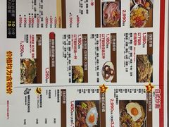 菜单-味乃家 本店