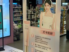 -杭州湖滨in77