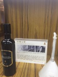 -RE调香室