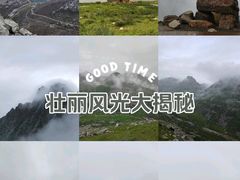 -莲宝叶则景区