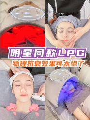 -Hi Beauty Skin 科技美肤中心