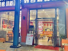 -横琴购口岸商业广场