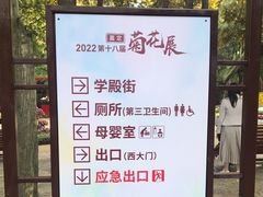 -汇龙潭