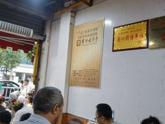 -北门张家羊肉粉(森航·乐活城西南)