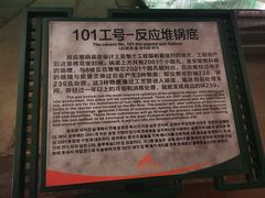 -816工程景区