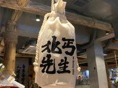 -北丐先生·野馄饨烧烤(雨花万象店)