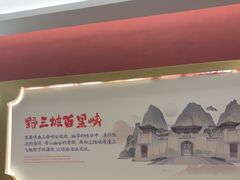 -涿派·炝锅鱼(涿州店)