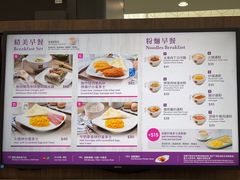 -太兴烧味餐厅(香港机场店)