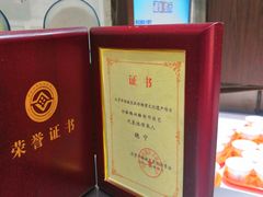 -奶酪魏(牛街总店)
