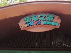 -广州海洋馆