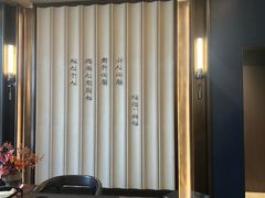 -鑫复盛礼记酒店·国家白金五钻酒家