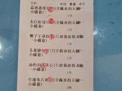 -东江渔村·古典园林·30年粤菜老字号(太和店)