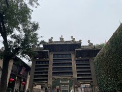 -皇城相府