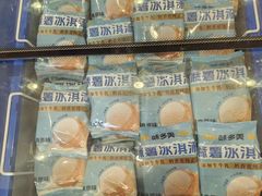 -味多美蛋糕(西安门店)