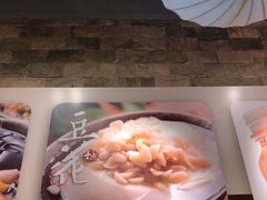 -鲜芋仙(观音桥大融城LG店)