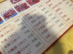 -大戚饭店(泰华路店)