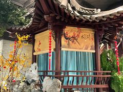 -九炉分座(五彩店)