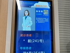 -中国人民解放军空军特色医学中心(空军总医院)