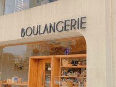 门面-那家面包房(珠江路店)