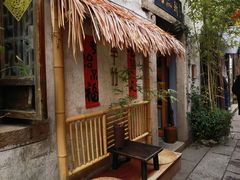 -嘉兴月河历史街区