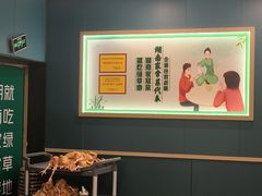 -绿草地·湘菜(7mall店)