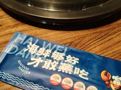 -海味当家·蒸锅海鲜(星海公园店)