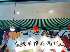 -吕氏疙瘩汤·私家菜馆(慈云寺店)