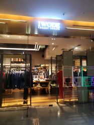 -IWODE埃沃定制西服定制(优托邦店)