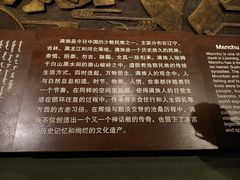 -辽宁省博物馆