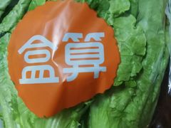 -盒马鲜生(悠方店)