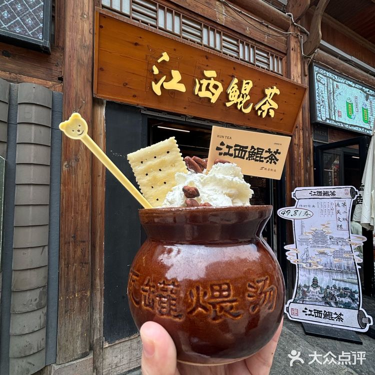 南昌！江西鲲茶打卡全攻略！