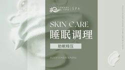 -Girmainy SPA杰美妮