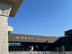 -秦始皇帝陵博物院(兵马俑)