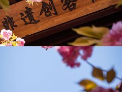 -石岛赤山风景区