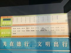 -南汇嘴观海公园