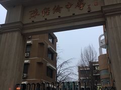 -北京市陈经纶中学