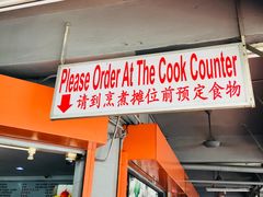 -阿坤纯正西刀鱼丸(Kuala Lumpur Branch)