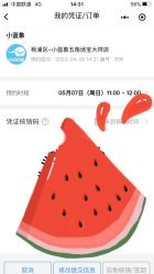 -小蓝象(五角场万达店)