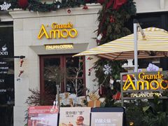-Grande A'moo(上海万象城店)