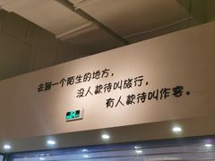 -客味谣(天安云谷店)