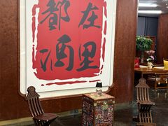 -鲜璟台·地标景观餐厅(上海中心店)