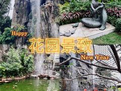 -广州花园酒店