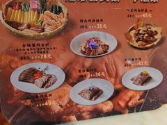 -范家小馆·四代传承烤鸭店(紫竹桥店)