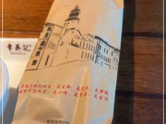 -章吴记喜瑞餐厅(东东城店)