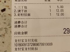 -东园小馆(苏州中心店)
